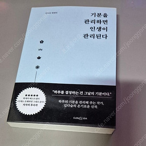 서점책 5개 싸게 팔아요