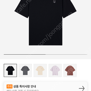 메종키츠네 볼드 폭스 헤드 패치 폴로 블랙 / Maison Kitsune Bold Fox Head Patch Oversize Polo Black / M size