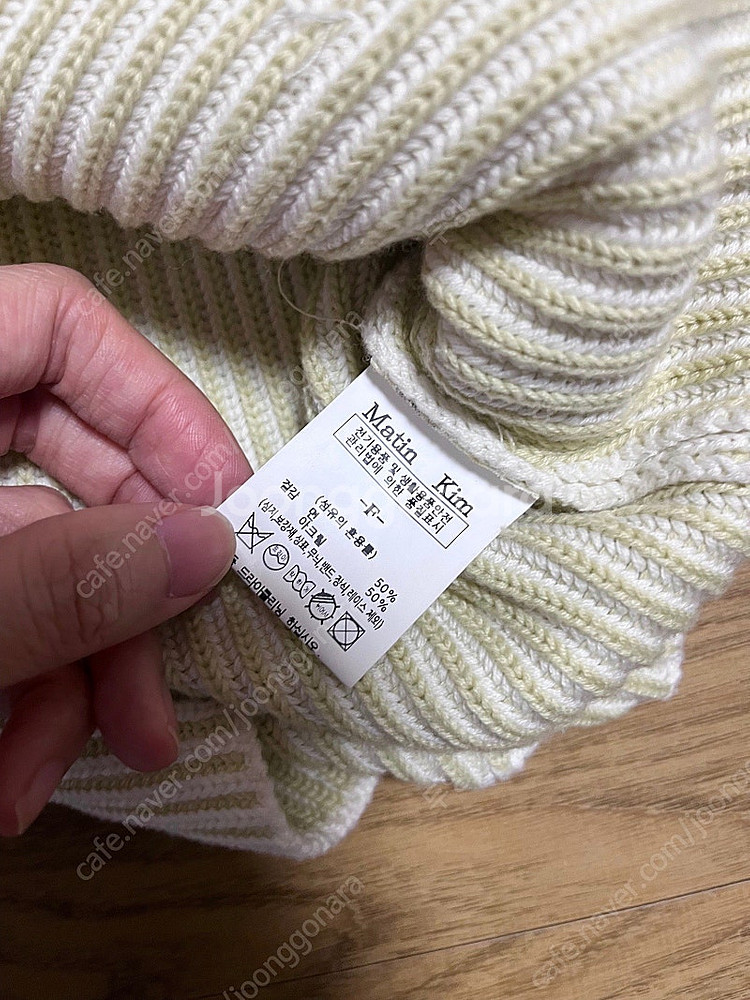 마뗑킴 가디건--4