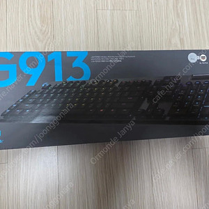 g913 풀배열(미개봉, 택타일)