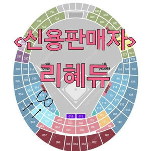 <클래식시리즈> 5/17(토) 5/18(일) 롯데 vs 삼성 3루 응원석 내야필드 2인 4인 사직야구장 KBO 자이언츠 라이온즈 5월17일 5월18일 리혜듀2