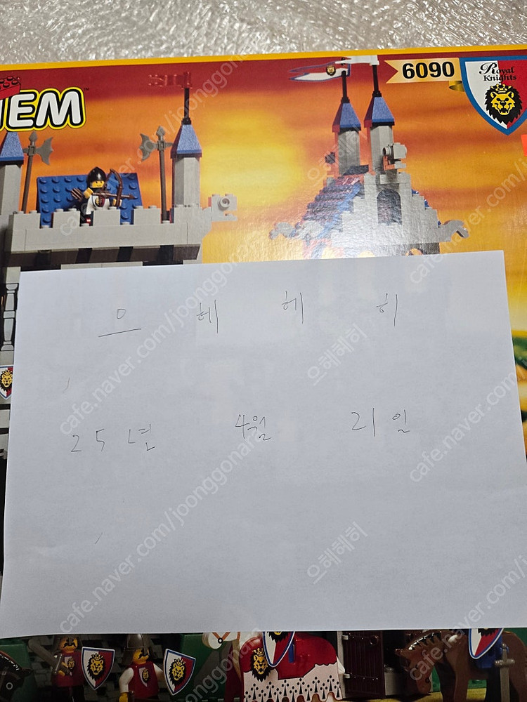 올드레고 6090 신사자성 misb 판매합니다 이미지