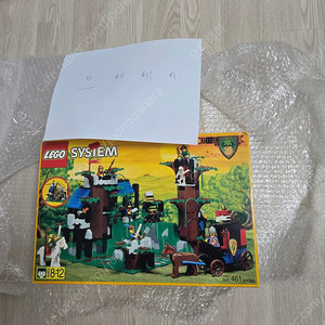 올드레고 포레스트 6079 misb, 6077 nib 판매합니다