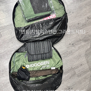 아이두젠 패스트캠프 오페라스위트 풀세트 / 원터치 텐트