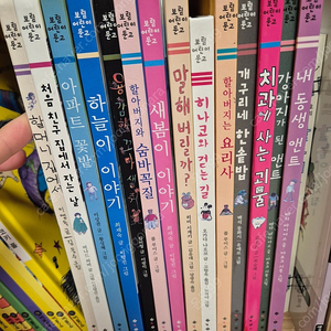 보림어린이문고