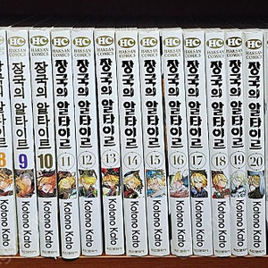 만화책 장국의 알타이르1~27(완결)택포판매합니다