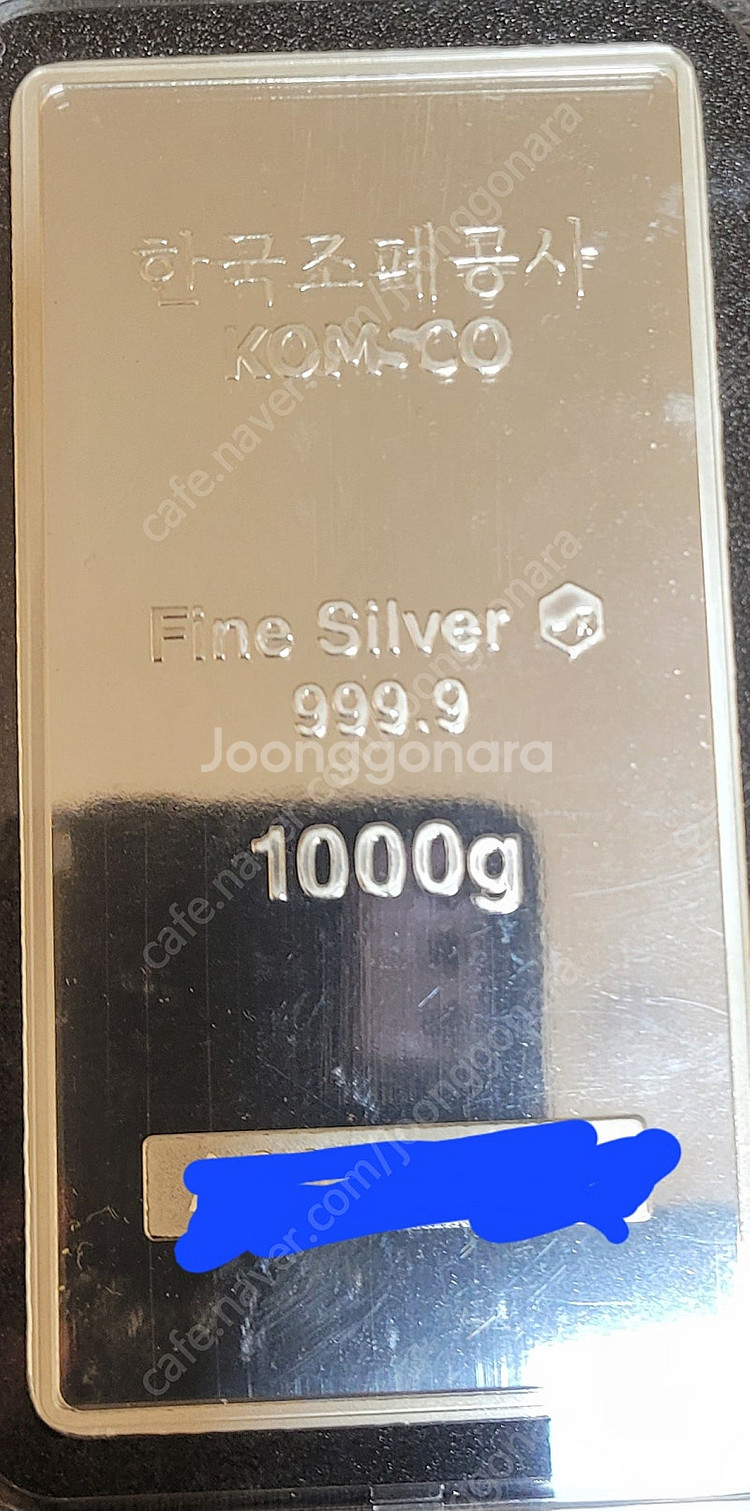 한국조폐공사 실버바 1000g--1
