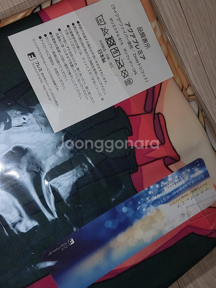 버츄얼유튜버 유니 다키마쿠라 팝니다.--2