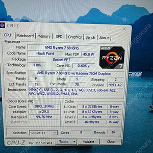 ASUS TUF Gaming A15 FA507UV-HQ095 게이밍 노트북