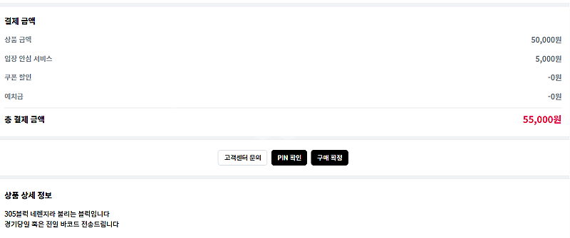 잠실 엘지 키움 5월 15일 네이비 305블럭 네렌지(...--0