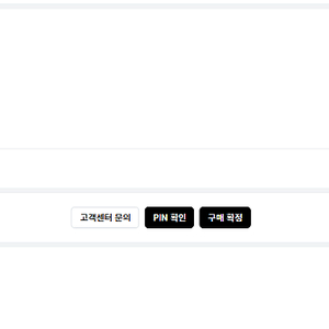잠실 엘지 키움 5월 15일 네이비 305블럭 네렌지(9열)*2장