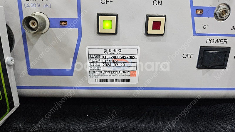 NoiseKen INS-400L Impulse Nois...--4