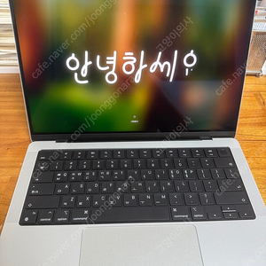 맥북프로 M1 pro 실버 고급형 1TB