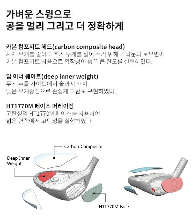마제스티 스터나 하이브리드(유틸리티) 여성용 선셋레드컬...--2