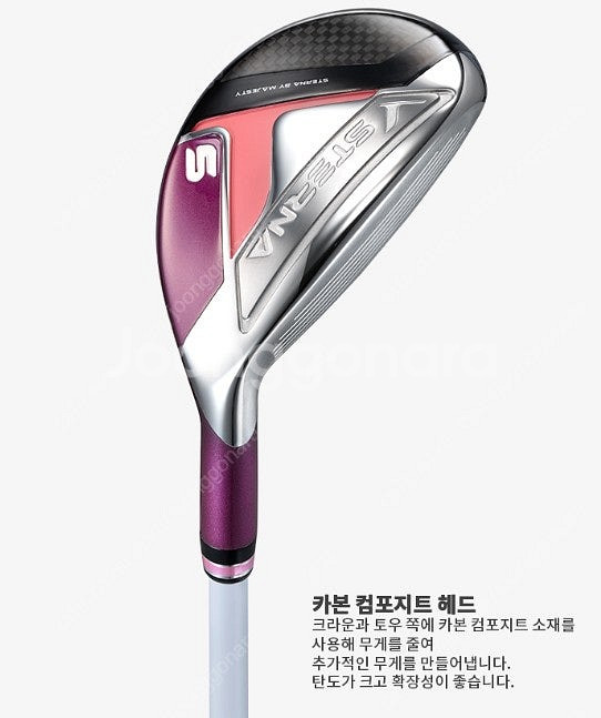 마제스티 스터나 하이브리드(유틸리티) 여성용 선셋레드컬...--5