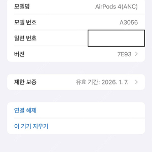 정발 애플 에어팟4 anc 노캔 팝니다