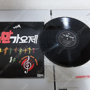 (희귀앨범) 제1회 노만가요제 수상곡모음 LP 레코드-지구레코드 1987년12월.발매량이 적어 희소한 앨범.