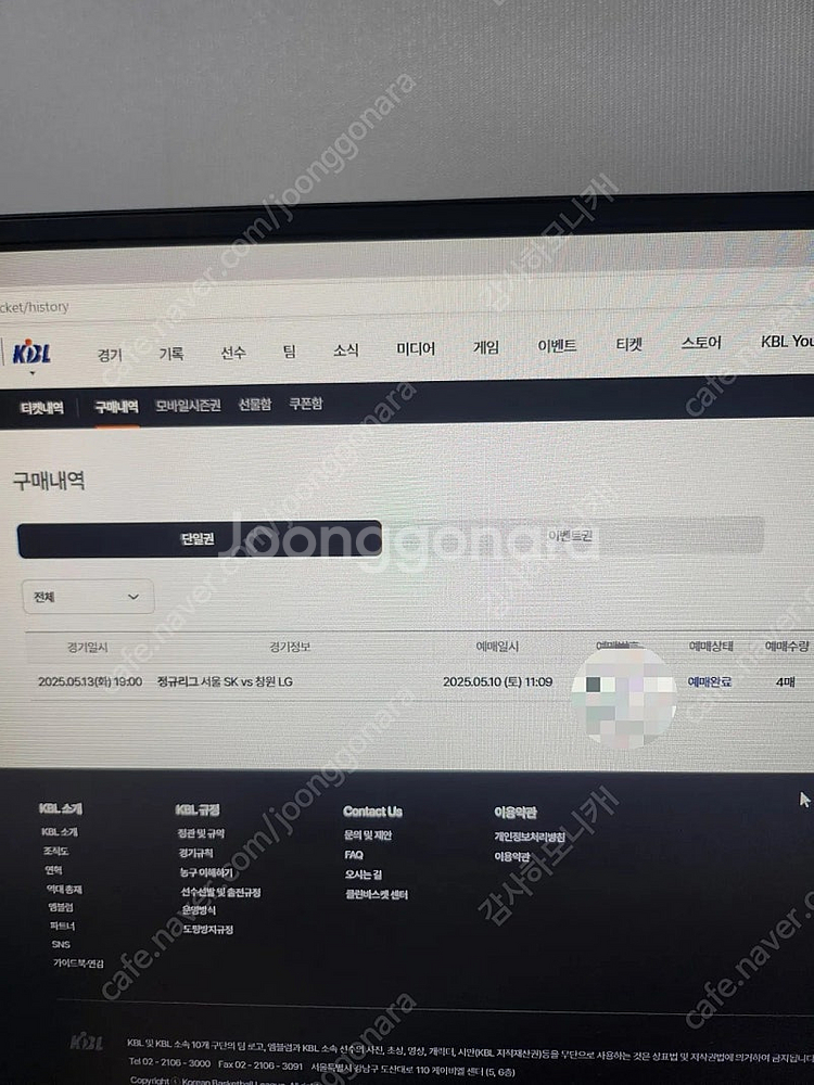 농구티켓 내일 서울sk 창원lg 4자리--0