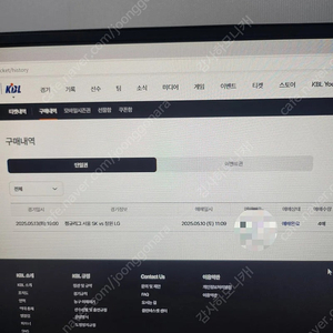 농구티켓 내일 서울sk 창원lg 4자리