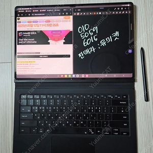 삼성 갤럭시탭 S8 울트라 5G 256GB + 정품키보드북커버 + 정품북커버