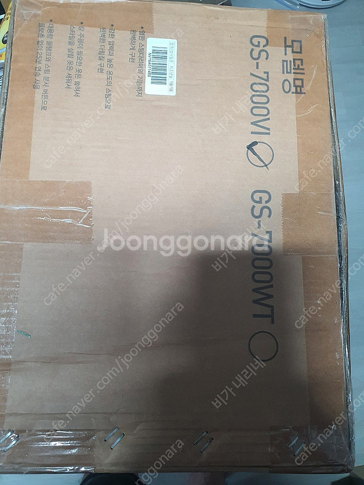 한경희 스팀다리미 GS-7000VI(미개봉)팝니다--0