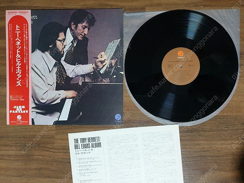 재즈 lp, 빌에반스