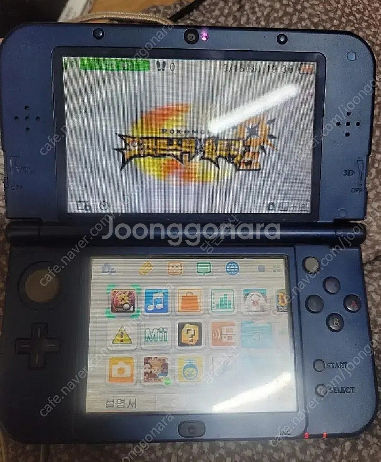 닌텐도 3ds 포켓몬스터 울트라썬 한글판 판매--2
