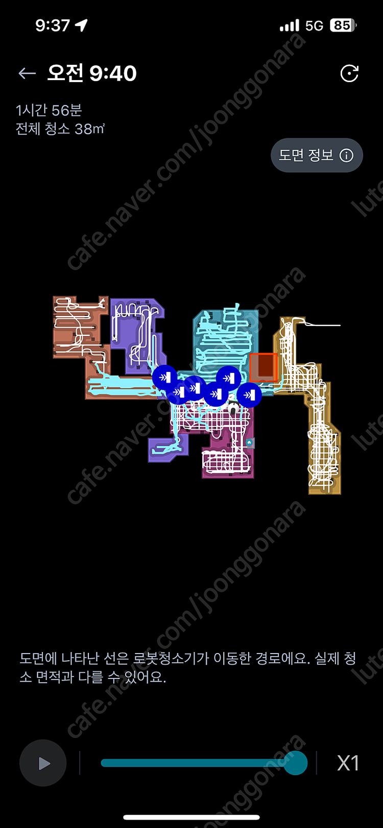 엘지 오브제 코드제로 로봇청소기 R9--9
