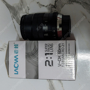 라오아 60mm 2.8 2:1 마이크로 렌즈 팝니다.