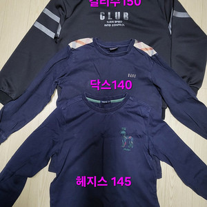 남아옷 140~150 긴팔 티셔츠 : 4벌