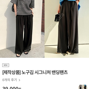 르꼬르망 노구김 시그니처 밴딩팬츠 L롱기장 블랙,차콜, L기본기장 블랙