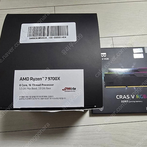 대원정품 라이젠 9700X 판매