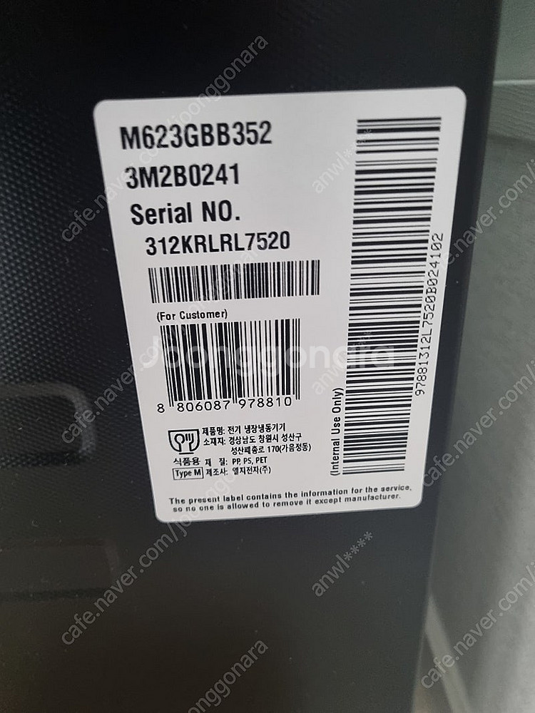 LG 오브제 610L 노크온 냉장고--1