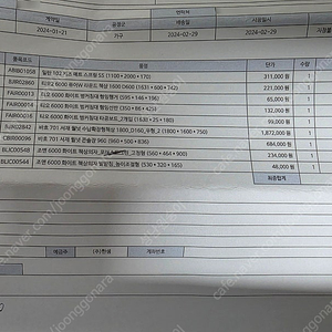 한샘 티오 6000 화이트 벙커침대