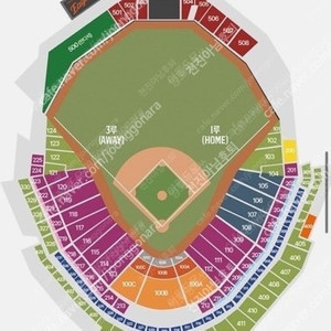 두산 vs 한화 5/13(화) 5/14(수) 2연석, 단석, 1석 한화생명볼파크 3루측 두산베어스 한화이글스 자리 좋아요. 내야지정석 프로야구 5월13일 5월14일 베어스 배어스