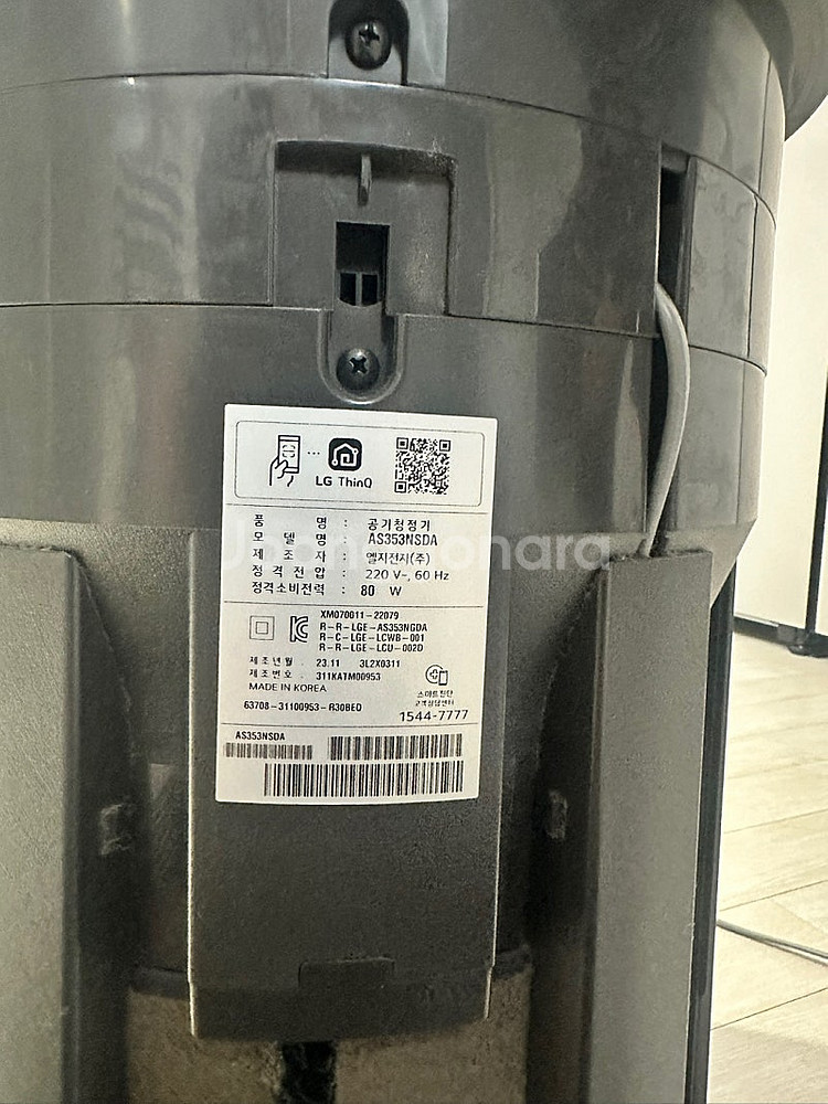 LG 퓨리케어 오브제 공기청정기--2