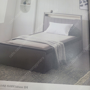 흙표흙침대판매합니다