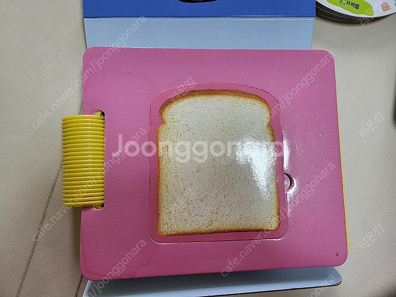 프뢰벨 영아다중 전 구성(싱킹펜 미포함)--2