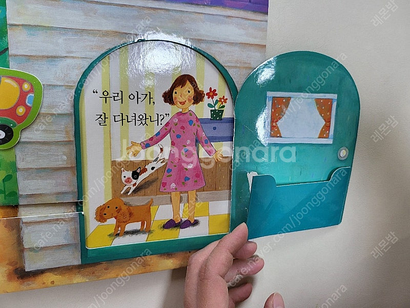 프뢰벨 영아다중 전 구성(싱킹펜 미포함)--6