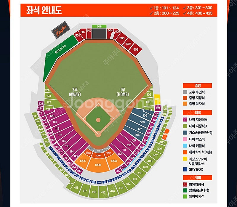 5월 18일 한화 ssg 3루에서 1루로 자리 교환 원...--0