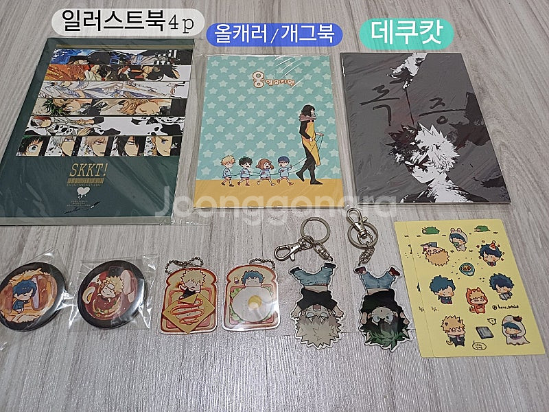 나의히어로아카데미아 히로아카 데쿠캇 미도리야 바쿠고 비...--0