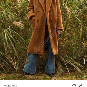 앤더슨벨 유니섹스 테디베어 울 오버 코트 S