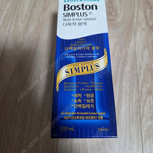 보스톤 심플러스 다목적용액 120ML, 어드밴스 세척액 30ML 일괄 판매합니다.