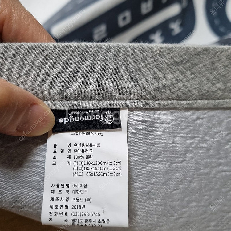 자동차 매트 ₩30,000 13만원 구입함 새상품--3