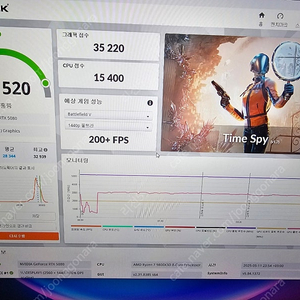 9800x3d 5080 완본체 팝니다.