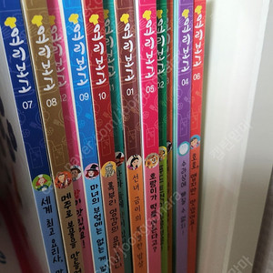 가격내림 아람소전집 요리보고 새책,리틀몬테소리 25권 일괼 15000원