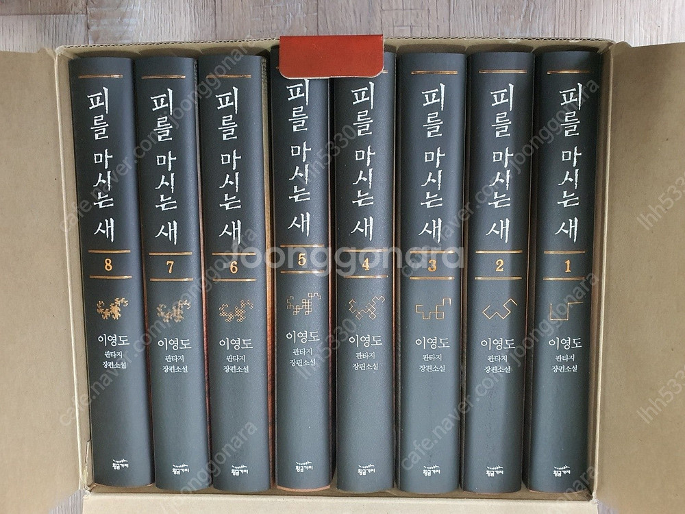 피를마시는새/ 폴라리스랩소디/ 소설심령탐정야쿠모 판매합...--2