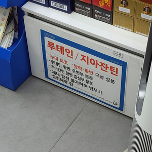 방송대 방통대 경영학 교재 삽니다 마케팅커뮤니케이션관리 세무회계
