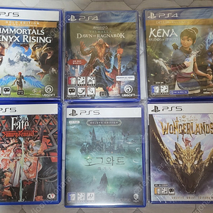 PS4 / PS5 플스 타이틀 저렴하게 판매합니다.