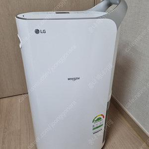 LG 휘센 듀얼 인버터 제습기